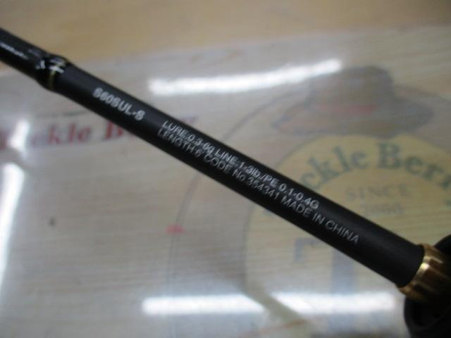 22ソアレSSアジング S60SULS