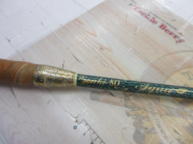 剛樹SQアクア180 1.8m WEIGHT80-130