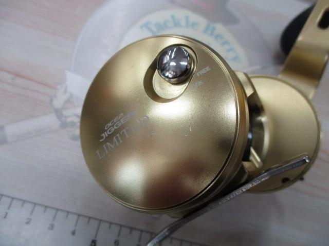 14オシアジガーリミテッド 1501HG｜＠ベリーネット 日本最大新品中古