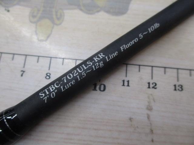 ソルティースタイルベイトフィネスカスタム STBC-702ULS-KR