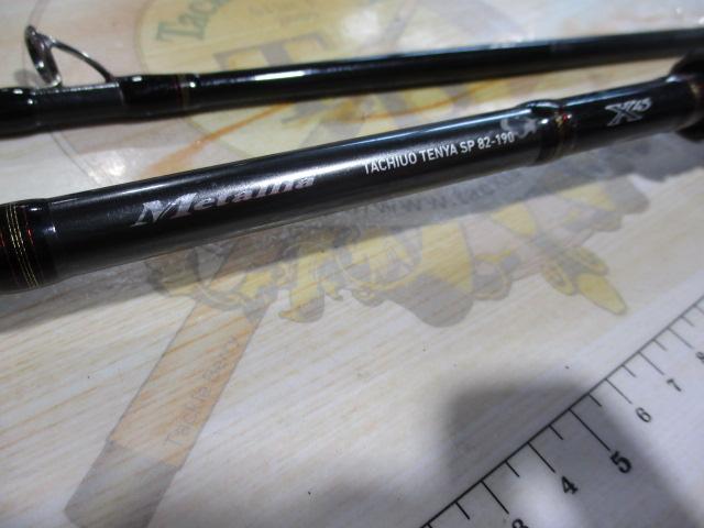 メタリア タチウオテンヤSP 82-190