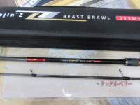 風神Z ビーストブロウル S93MH