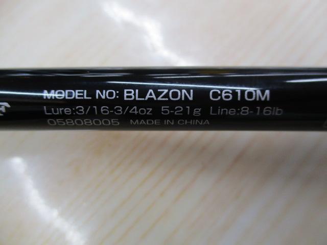 ブレイゾン C610M