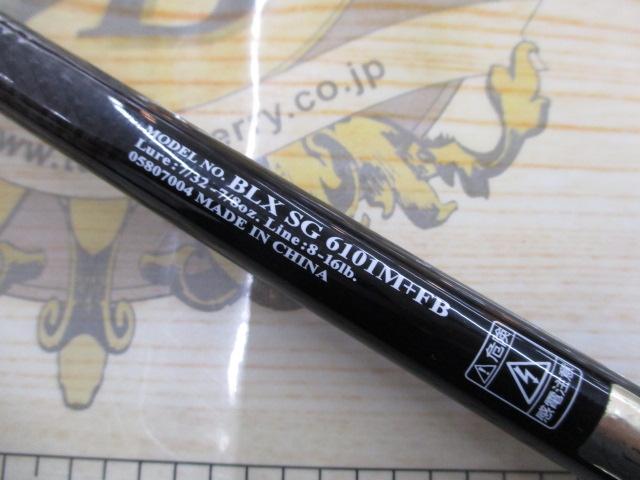 ブラックレーベル BLX SG 6101M+FB