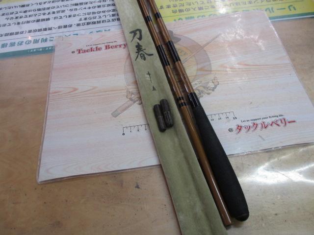 刀春 15