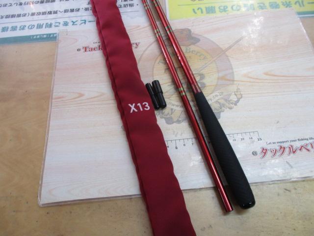 ヘラ X 13・Y