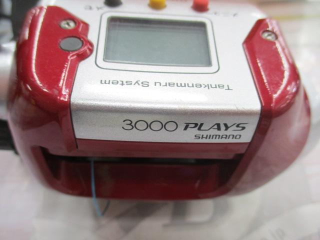08電動丸 3000プレイズ