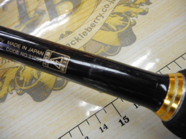 がま船メバルスペシャルFV 360