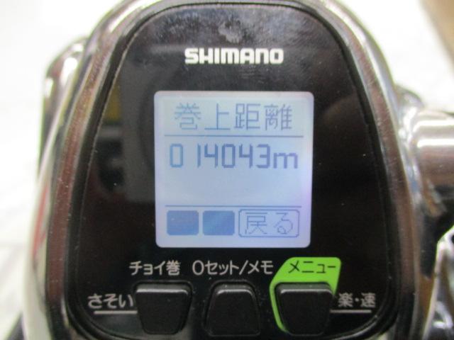 12フォースマスター 3000MK