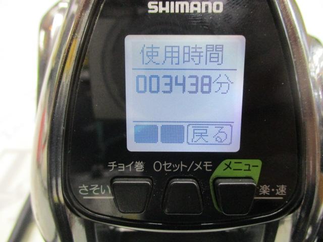 12フォースマスター 3000MK