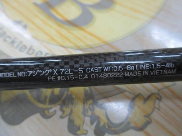 アジングX 72L-S
