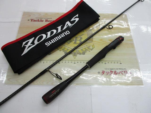 20ゾディアス 268ML