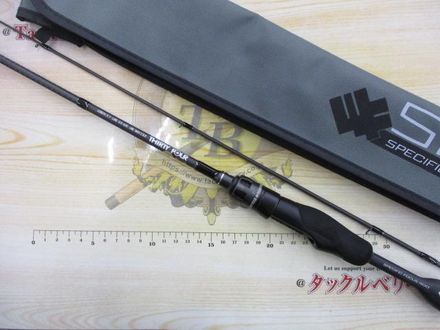 スペシャライズ SFR-51