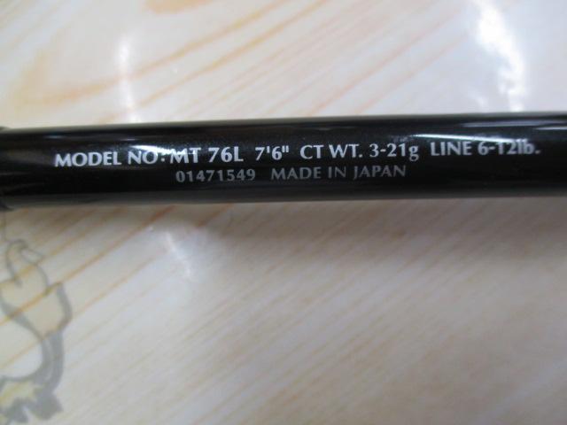 モアザン MT76L