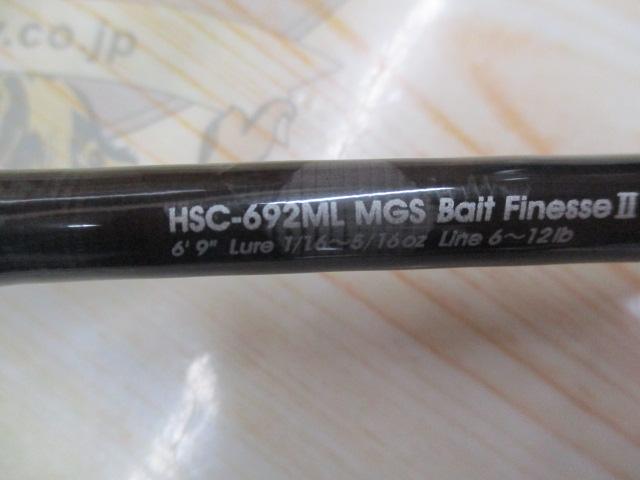 ホーネットスティンガー HSC-692ML MGS