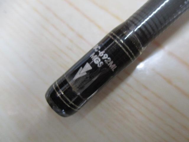 ホーネットスティンガー HSC-692ML MGS