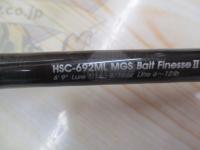 ホーネットスティンガー HSC-692ML MGS