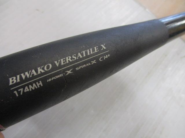16ポイズングロリアス 174MH｜＠ベリーネット 日本最大新品中古釣具WEB