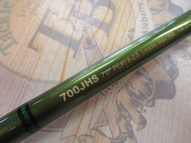 ロードランナーヴォイスジャングル 700JHS ジャングルスピンヘビー