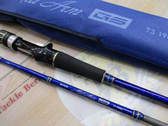 ミッドアームGS73-190ML