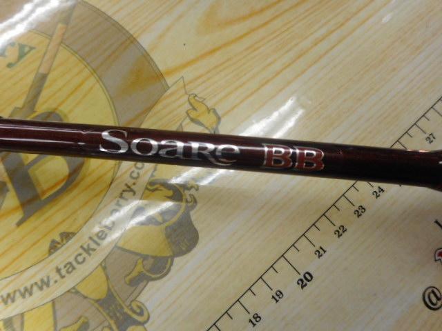 ソアレBB S706ULS