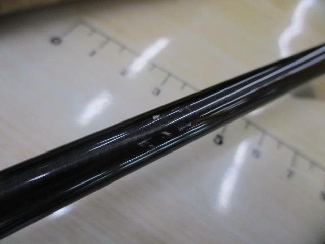 ビームス インテ 7.9UL