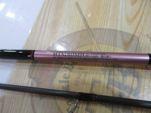 ハイブリッドテンヤマダイ HTM80MH ALL RANGE MID