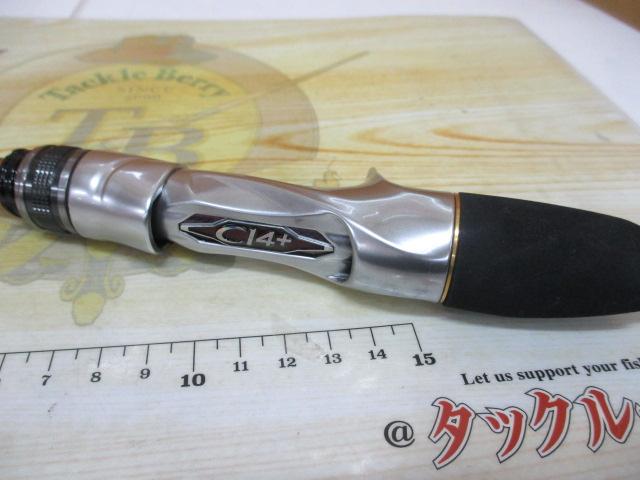 ステファーノ攻 H177SP