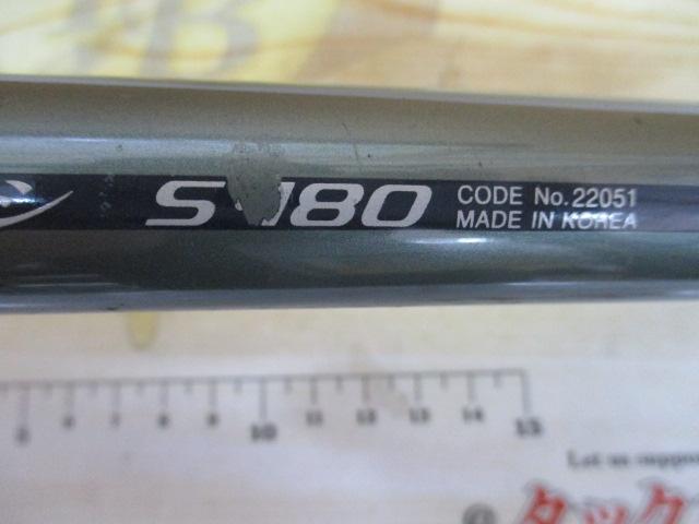 船島 ビシ S180