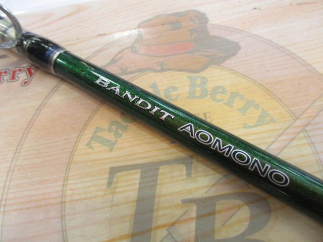 BJSバンディットアオモノ H200+Bグリップなし