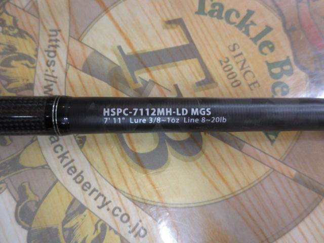 ホーネットスティンガープラス HSPC-7112MH-LD MGS