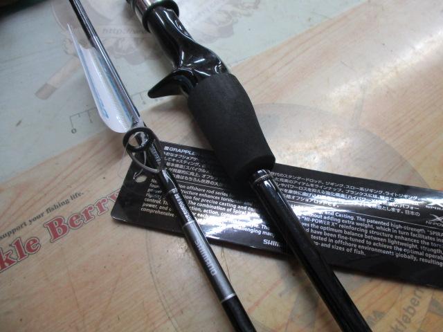19グラップラータイプLJ B63-2