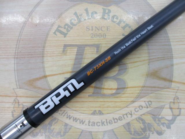 BPM BC-73XH-SB