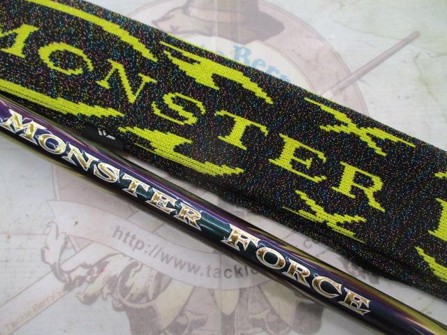 モンスターフォース AGS 口太50