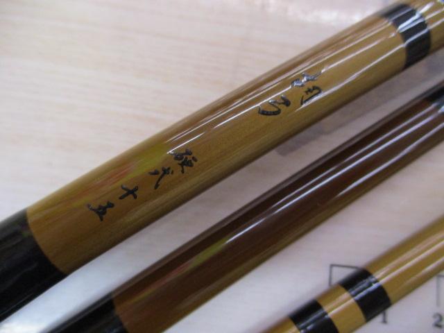 胡弓 硬式15｜＠ベリーネット 日本最大新品中古釣具WEBショップ