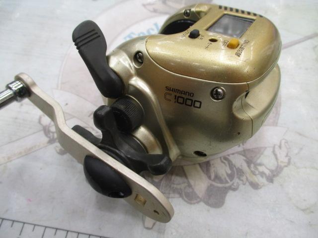 00小船SLS C1000