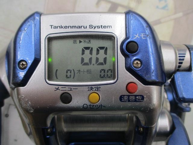 04電動丸 3000H