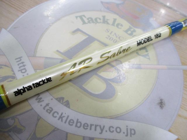 ARセイバー182