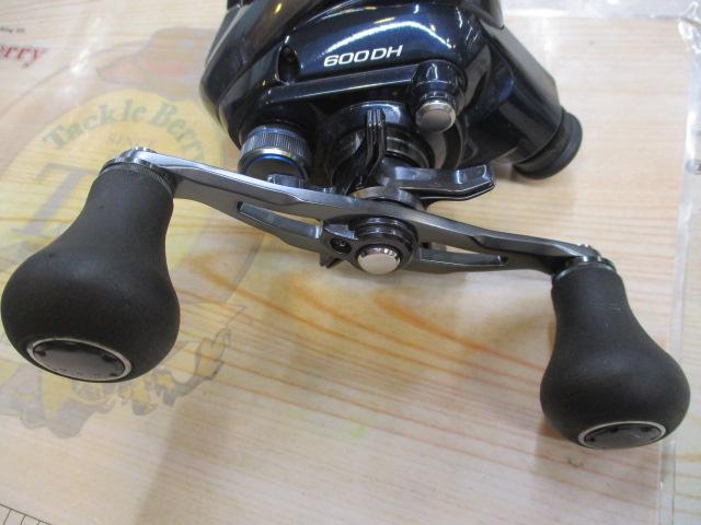 20フォースマスター 600DH
