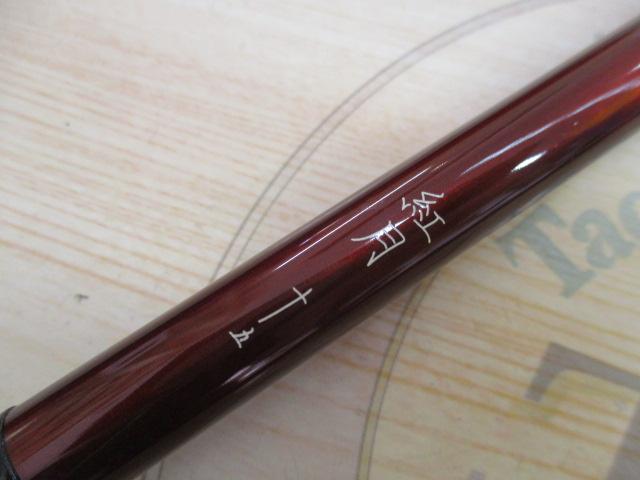 紅月 15
