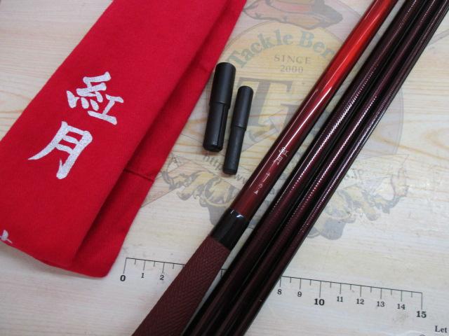 紅月 16.5