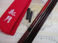 紅月 16.5