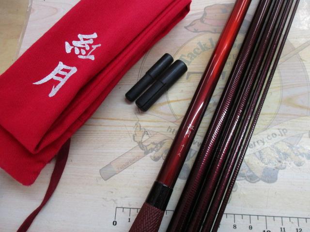 紅月 18