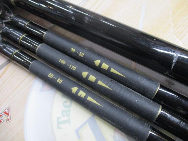 礁流トリプルハンター 270ST