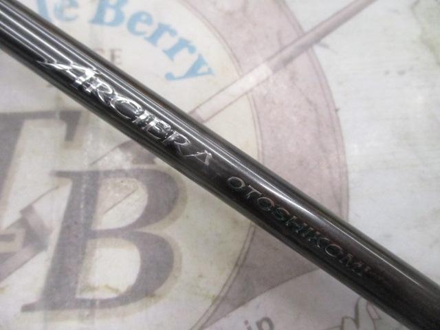 20アルシエラ落し込み H230