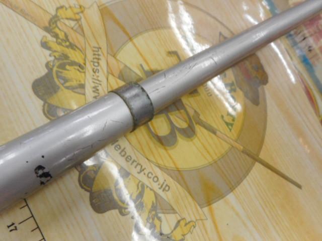 カーボンホリデースピンHG 25-420