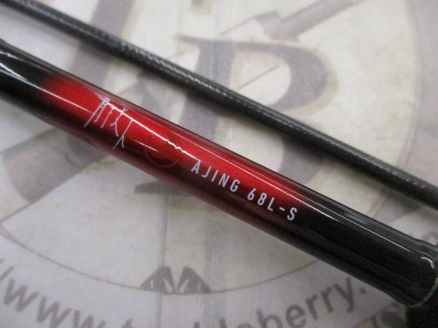 月下美人アジング 68L-S・R