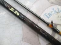 手持真鯛X 260G