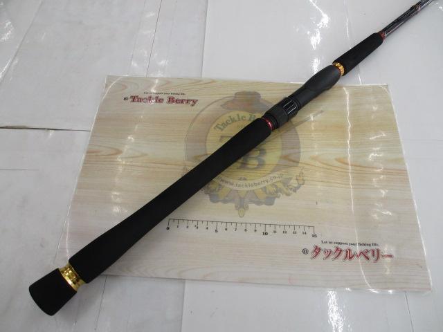 シーバスハンターX 96ML