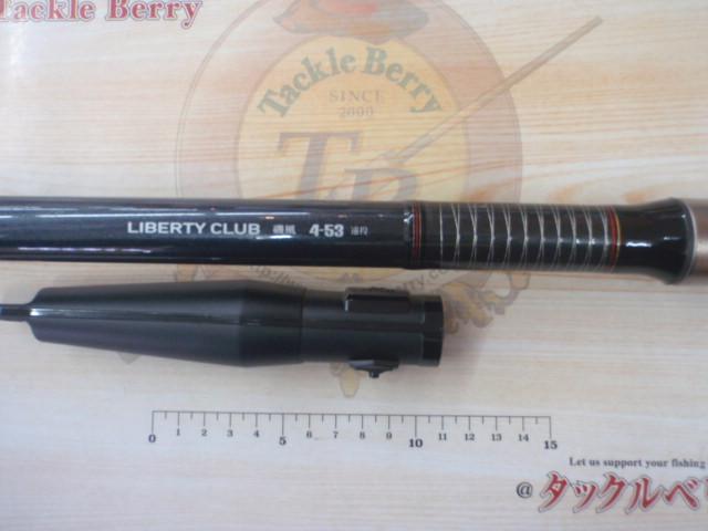 リバティクラブ磯風 4-53遠投｜＠ベリーネット 日本最大新品中古釣具